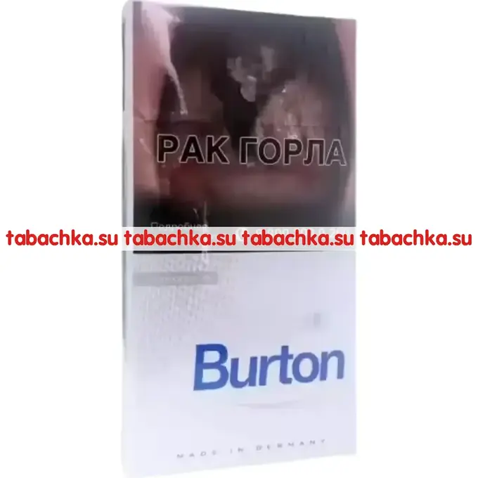 Сигареты Burton Super Slim White